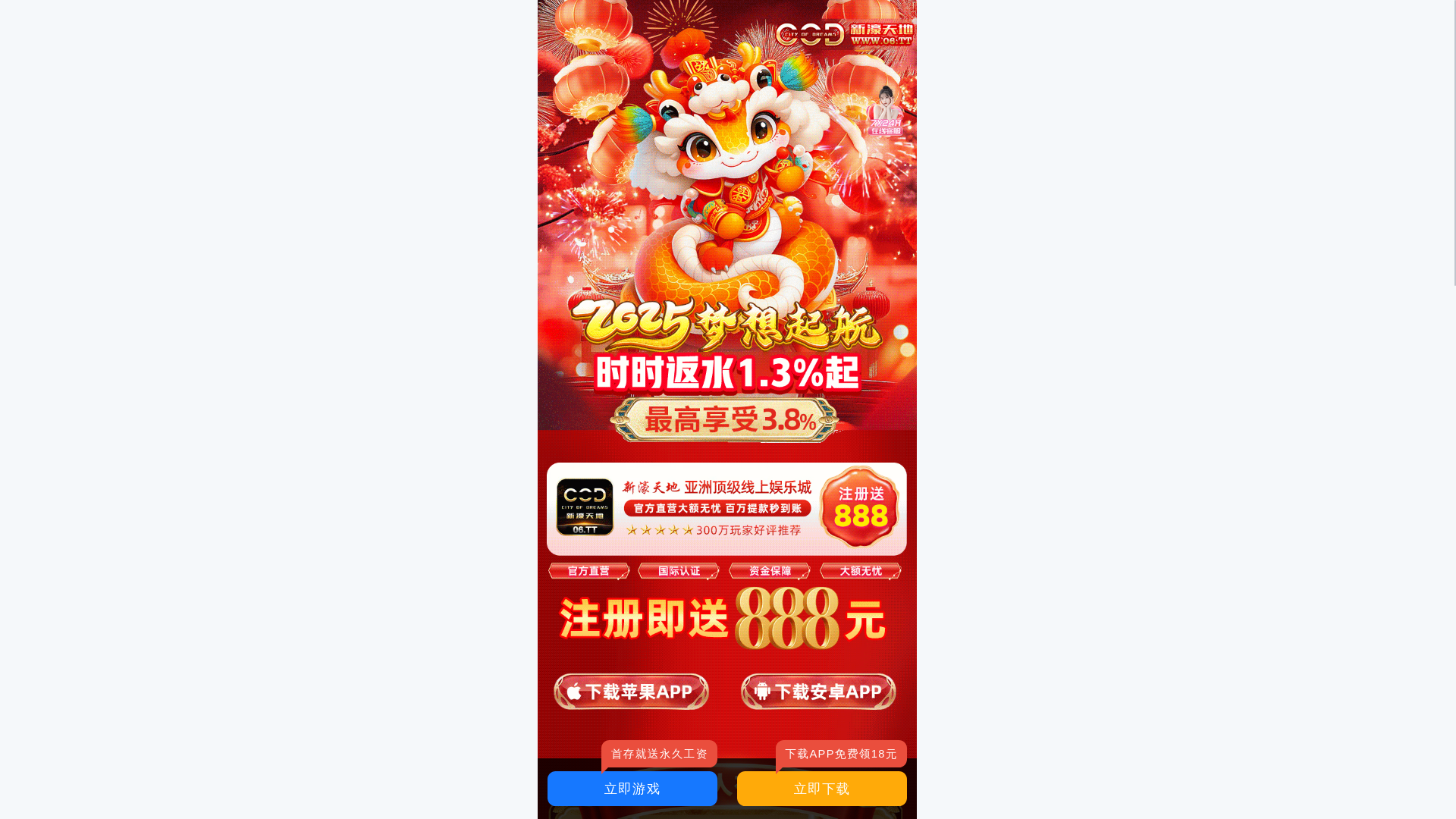 website screenshot of https://fadag.org/