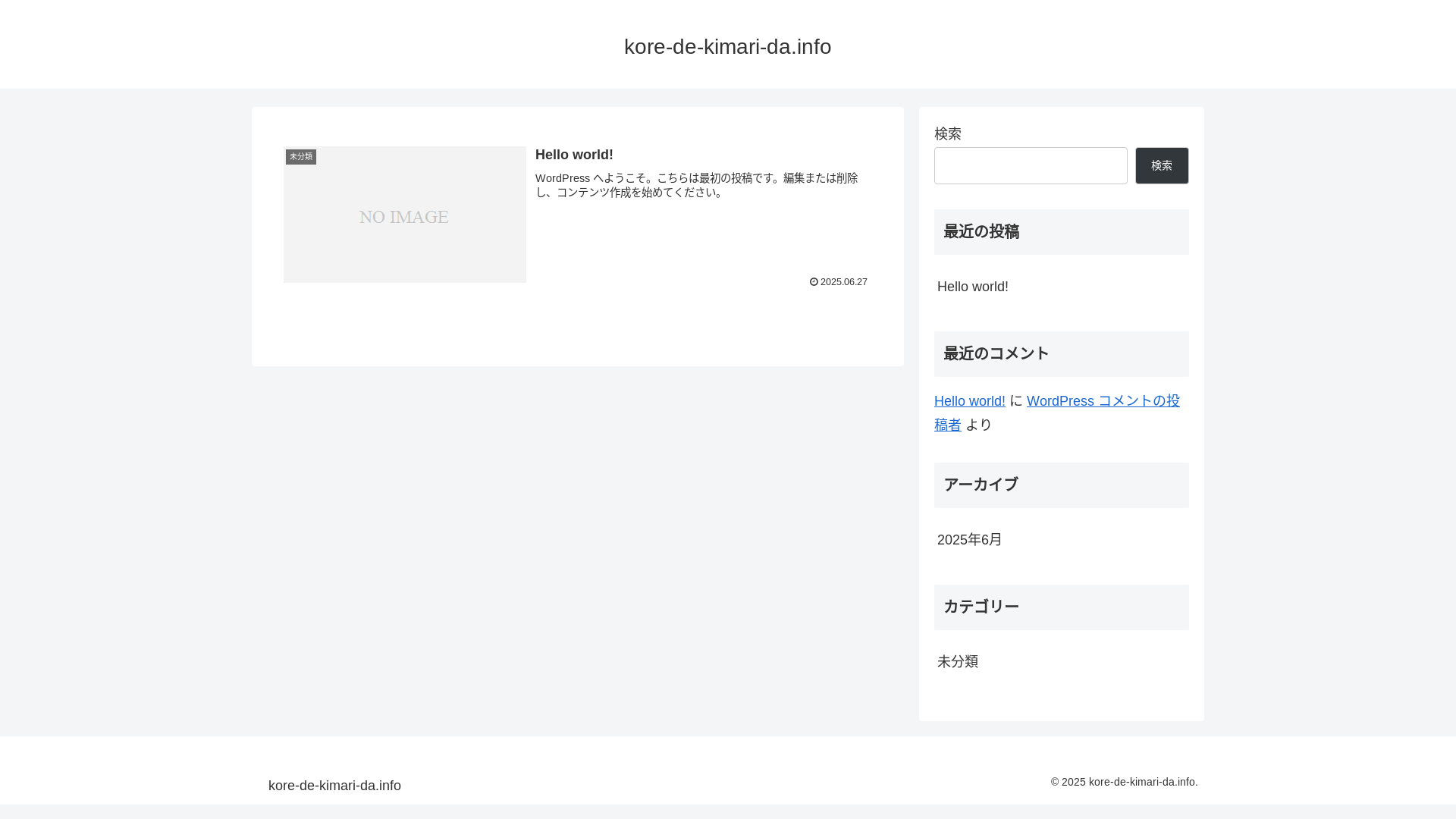 website screenshot of https://kore-de-kimari-da.info/