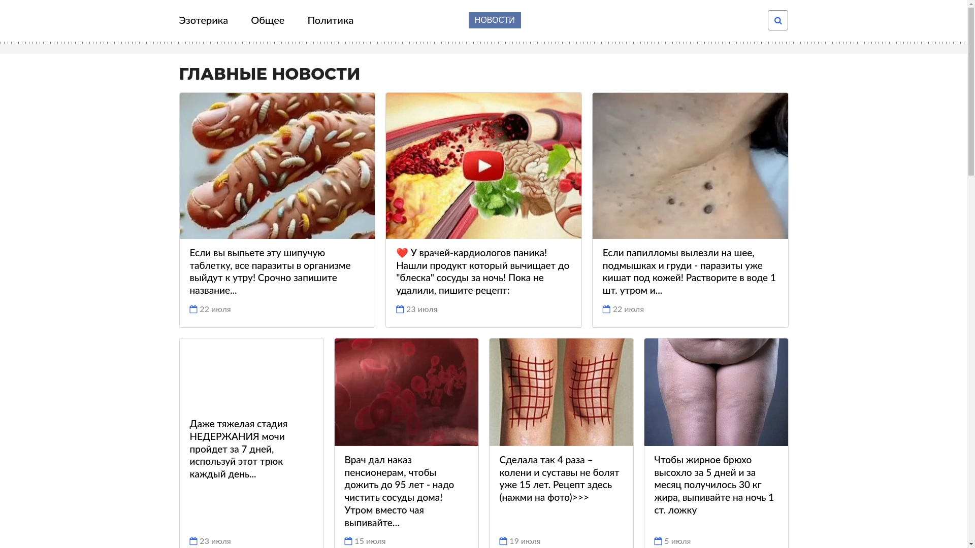 website screenshot of https://nwinockyhorsky.click/