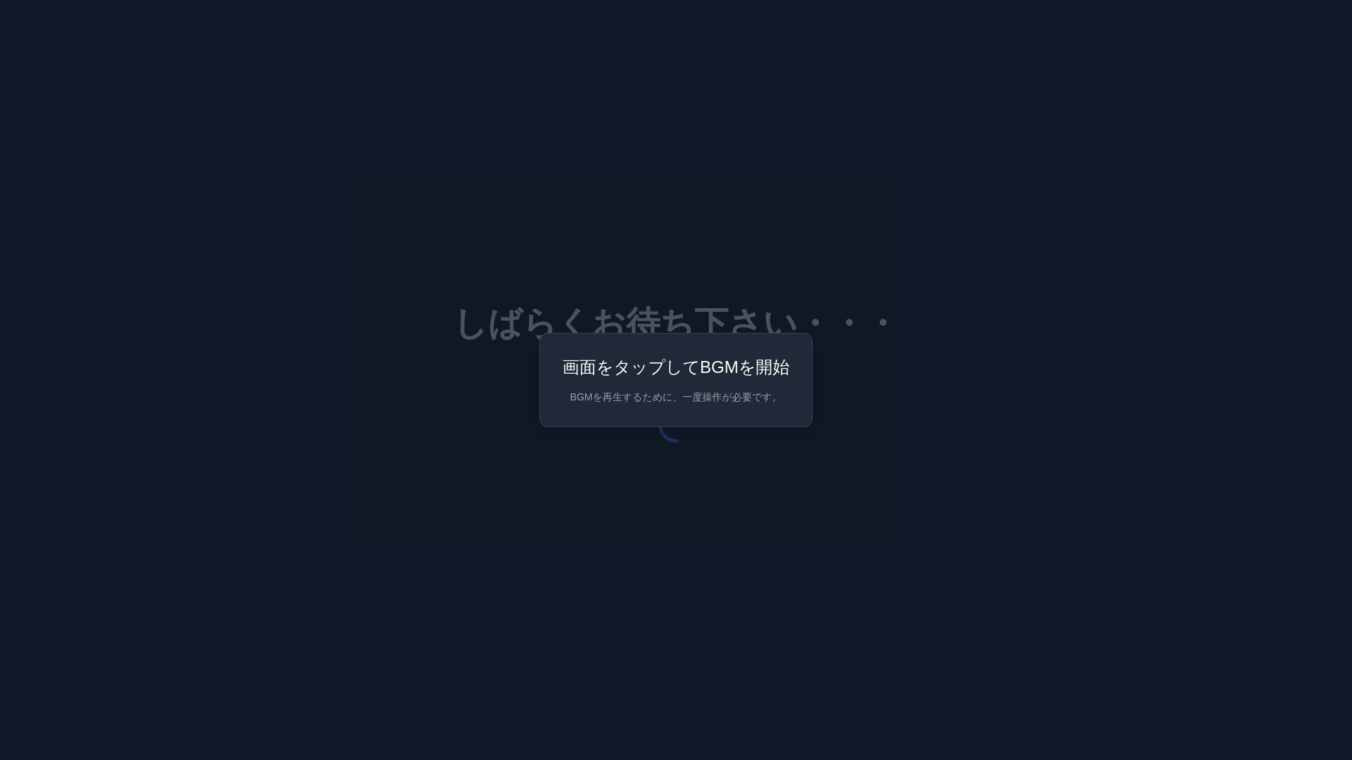website screenshot of https://petithatsumei.pages.dev/