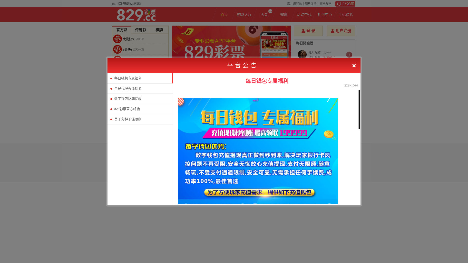 website screenshot of https://rhakxa.me/