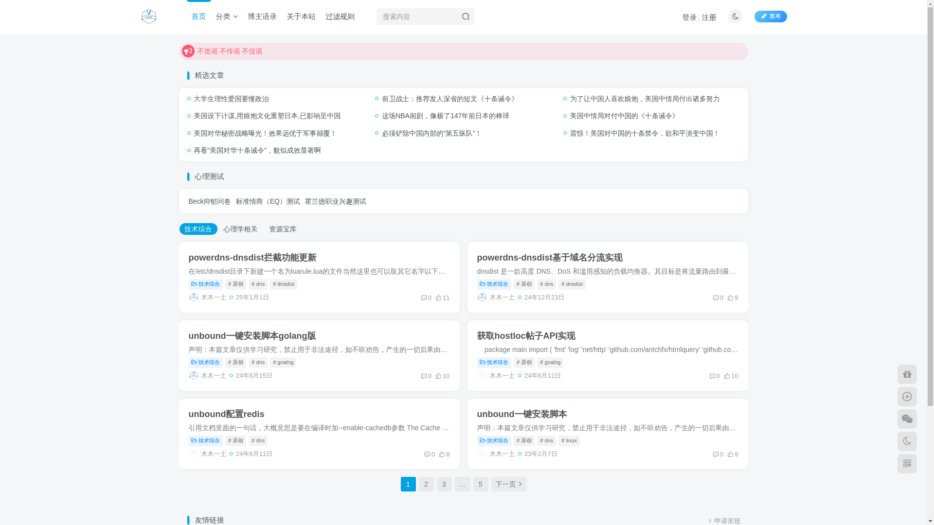 website screenshot of https://xlxbk.cn