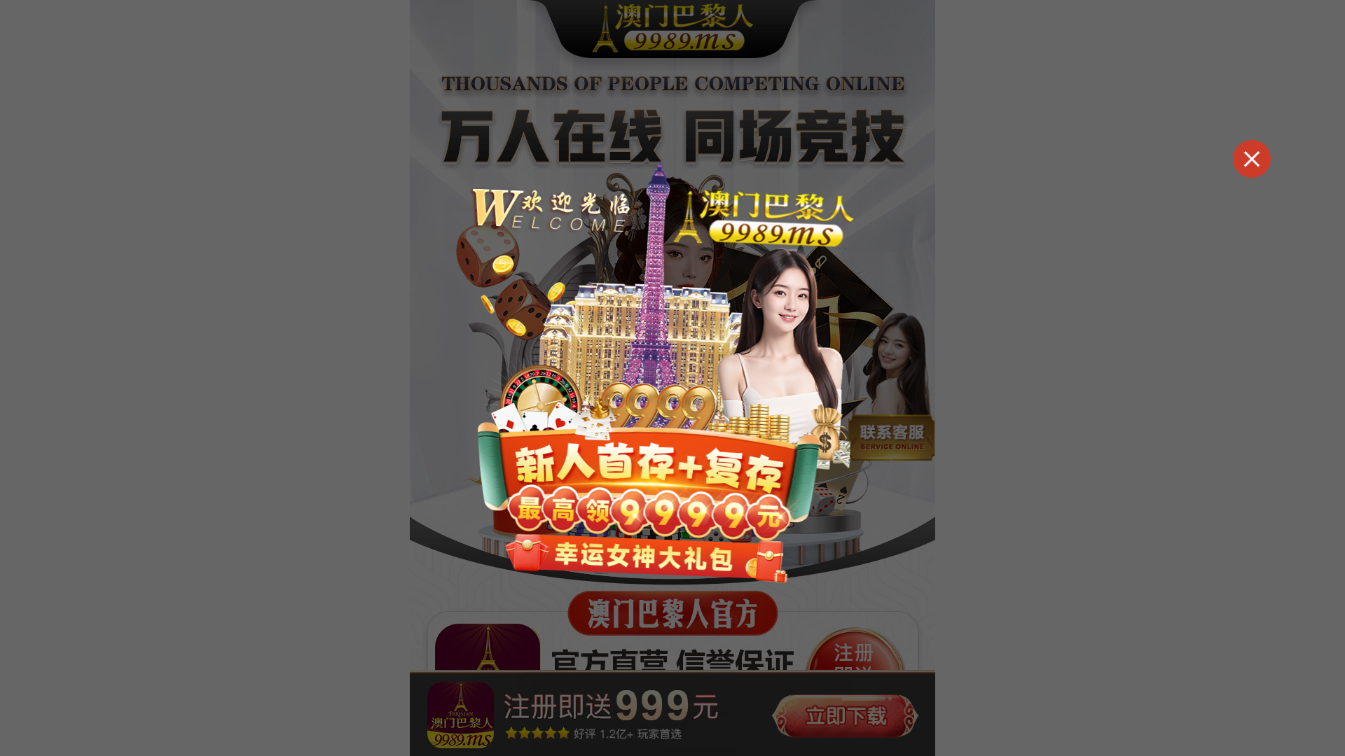 website screenshot of https://nrkvye.sbs/