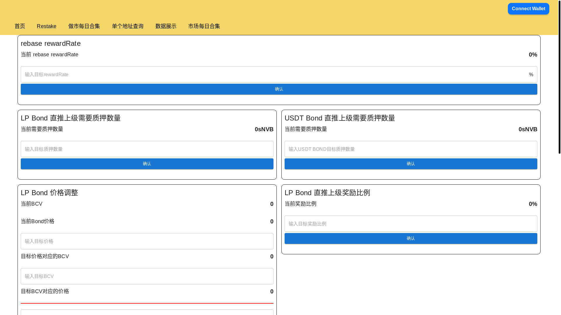 website screenshot of https://setting-config-nnva.pages.dev/