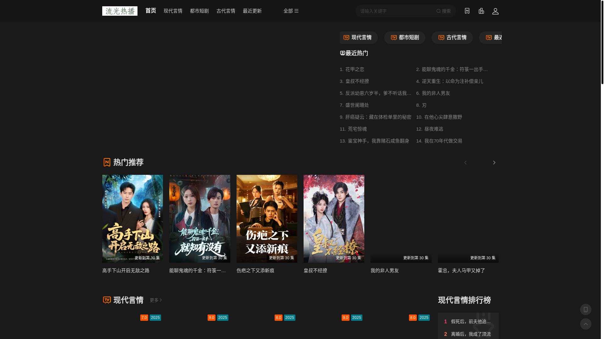 website screenshot of https://hakulu.com/