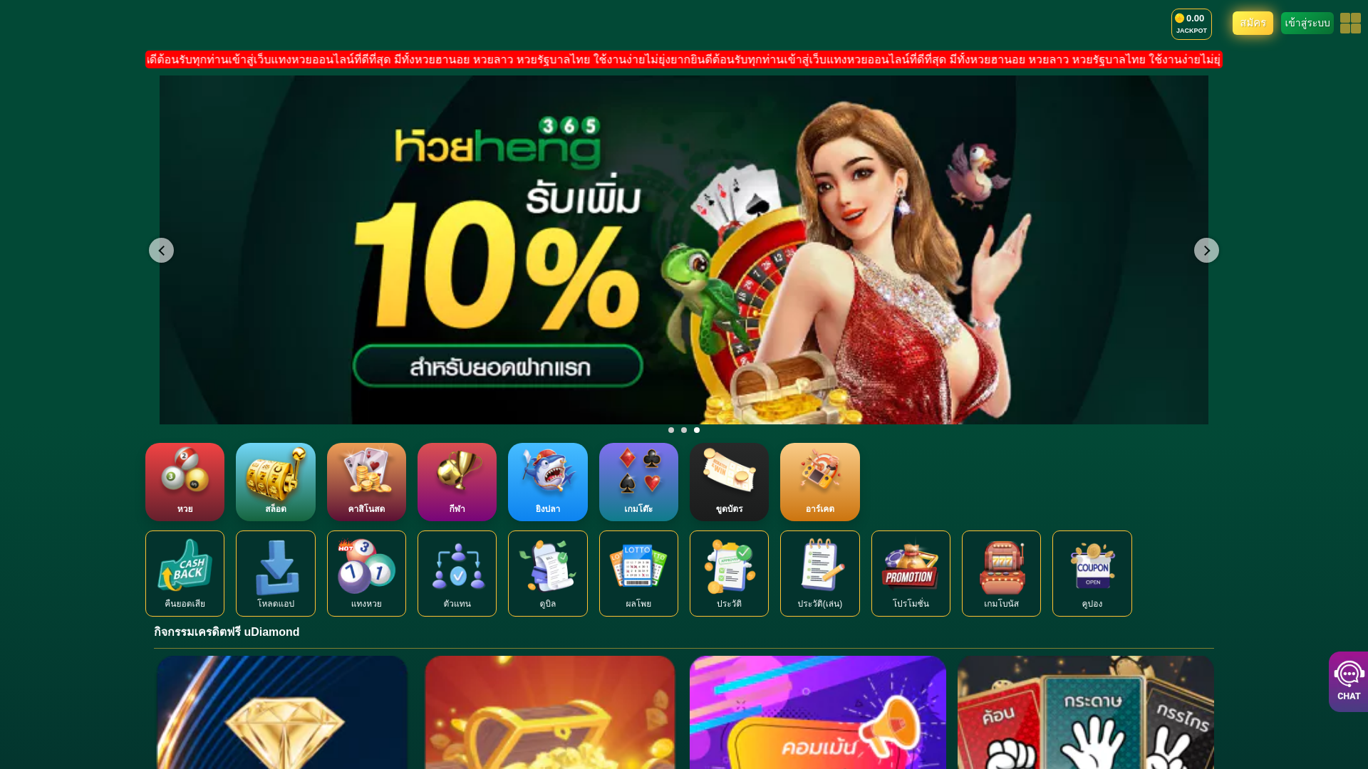 website screenshot of https://huayheng365s.com/
