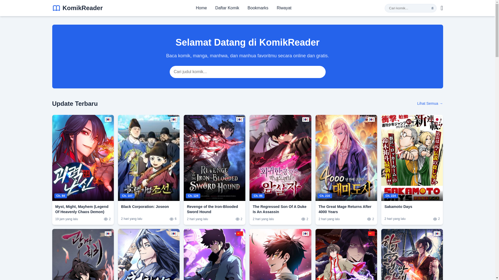 website screenshot of https://sarangkomik.my.id/