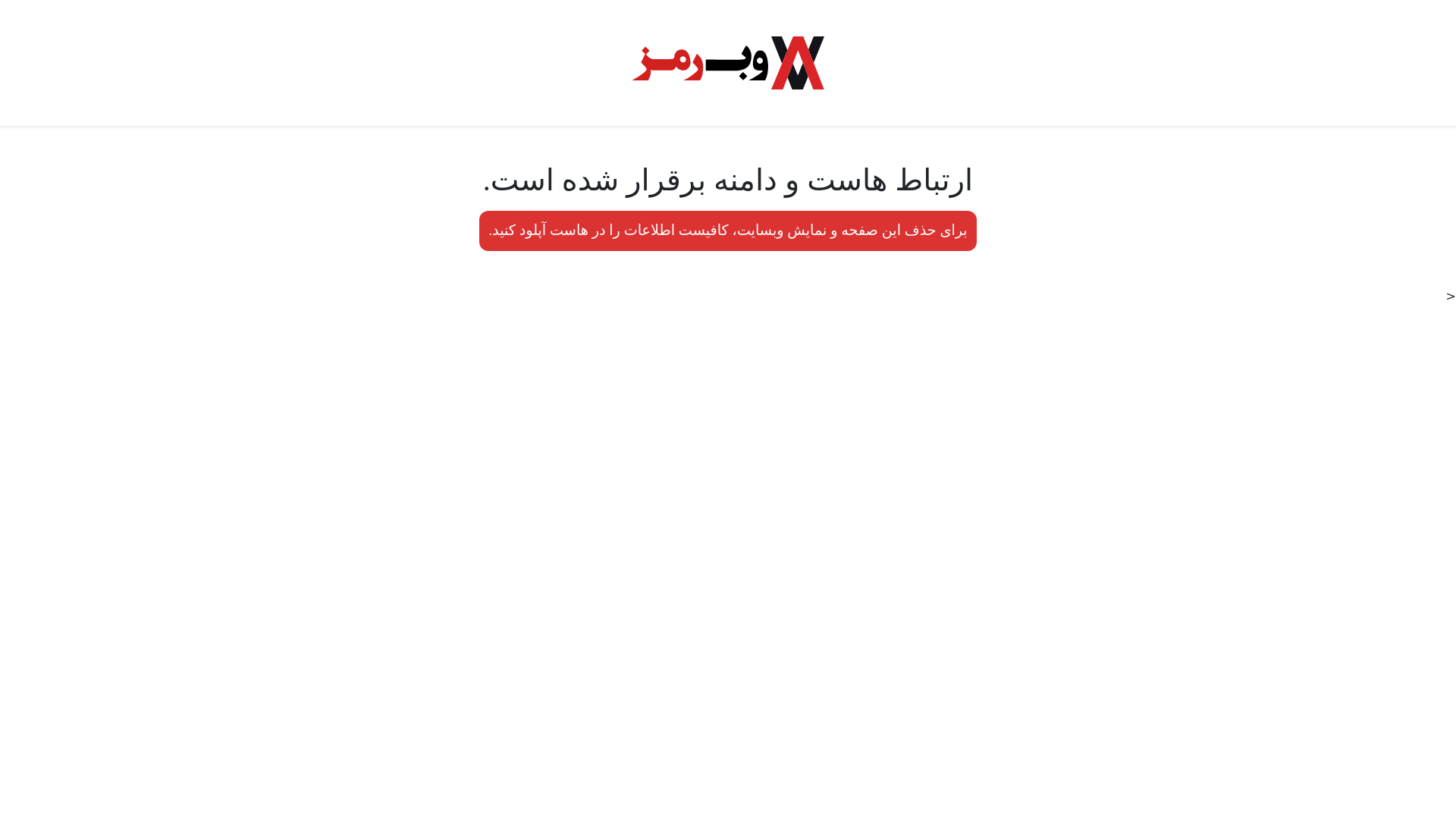 website screenshot of https://idegostartabarestan.ir/