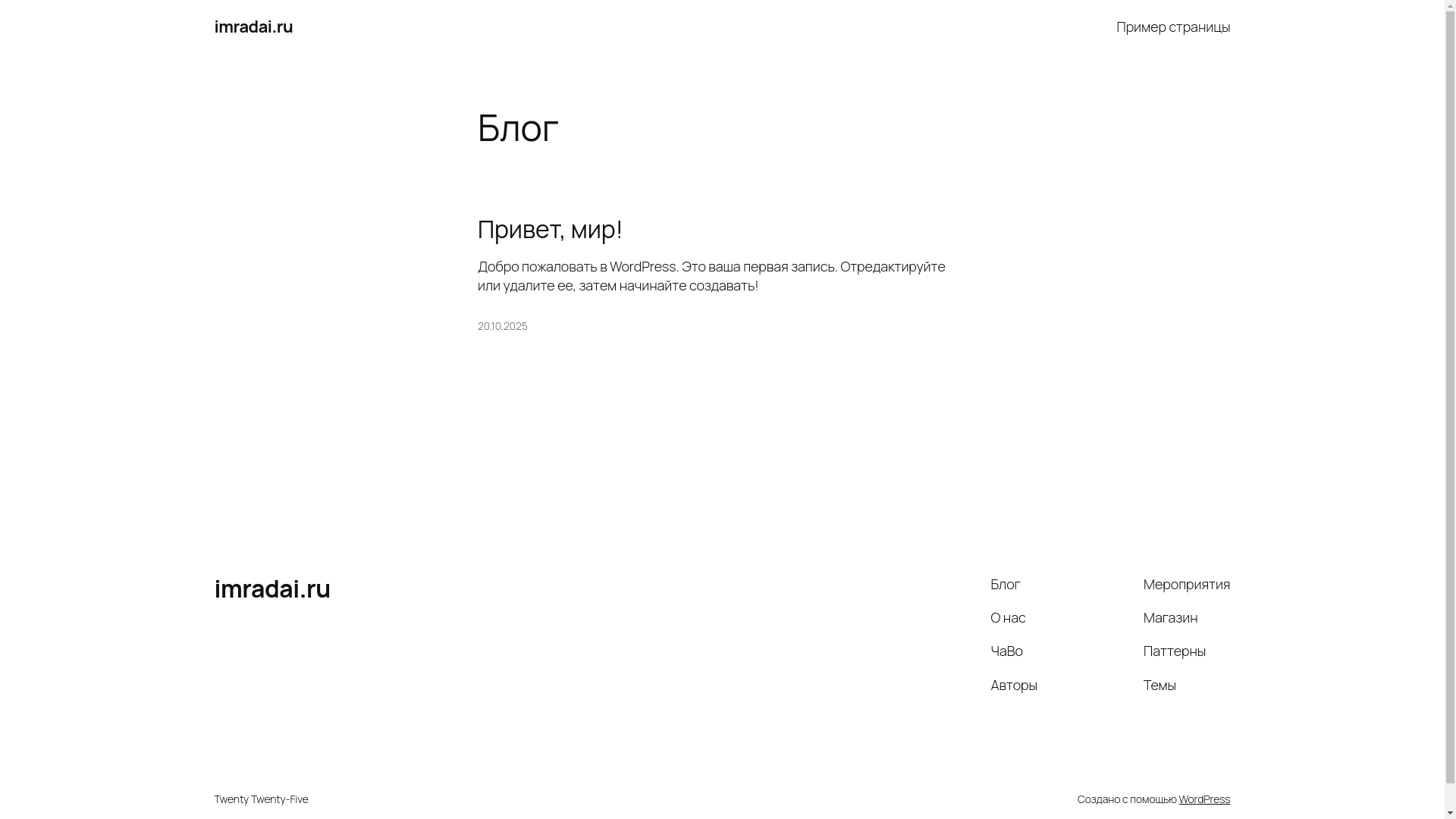 website screenshot of https://imradai.ru/