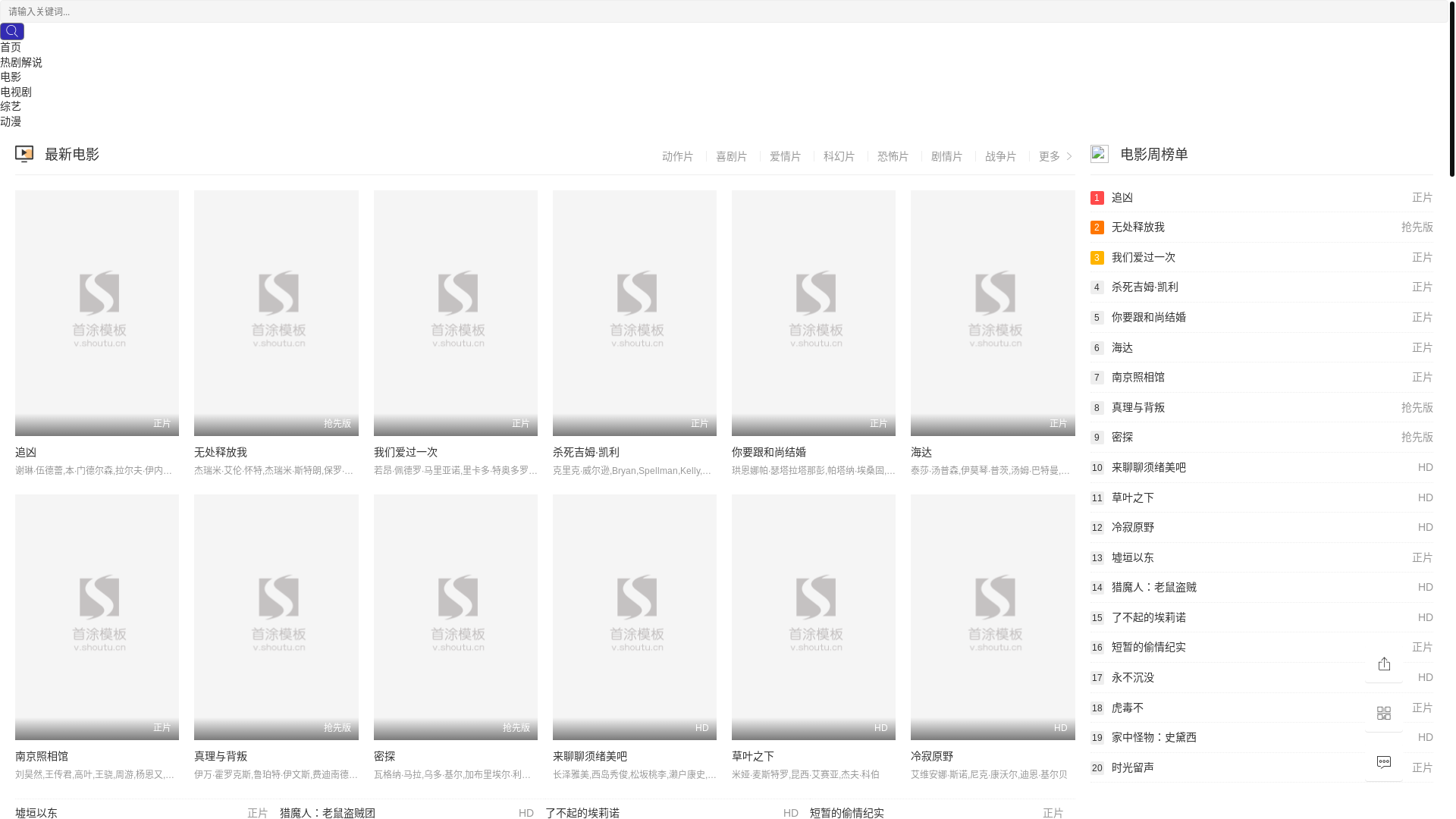 website screenshot of https://fnsxk.cc/