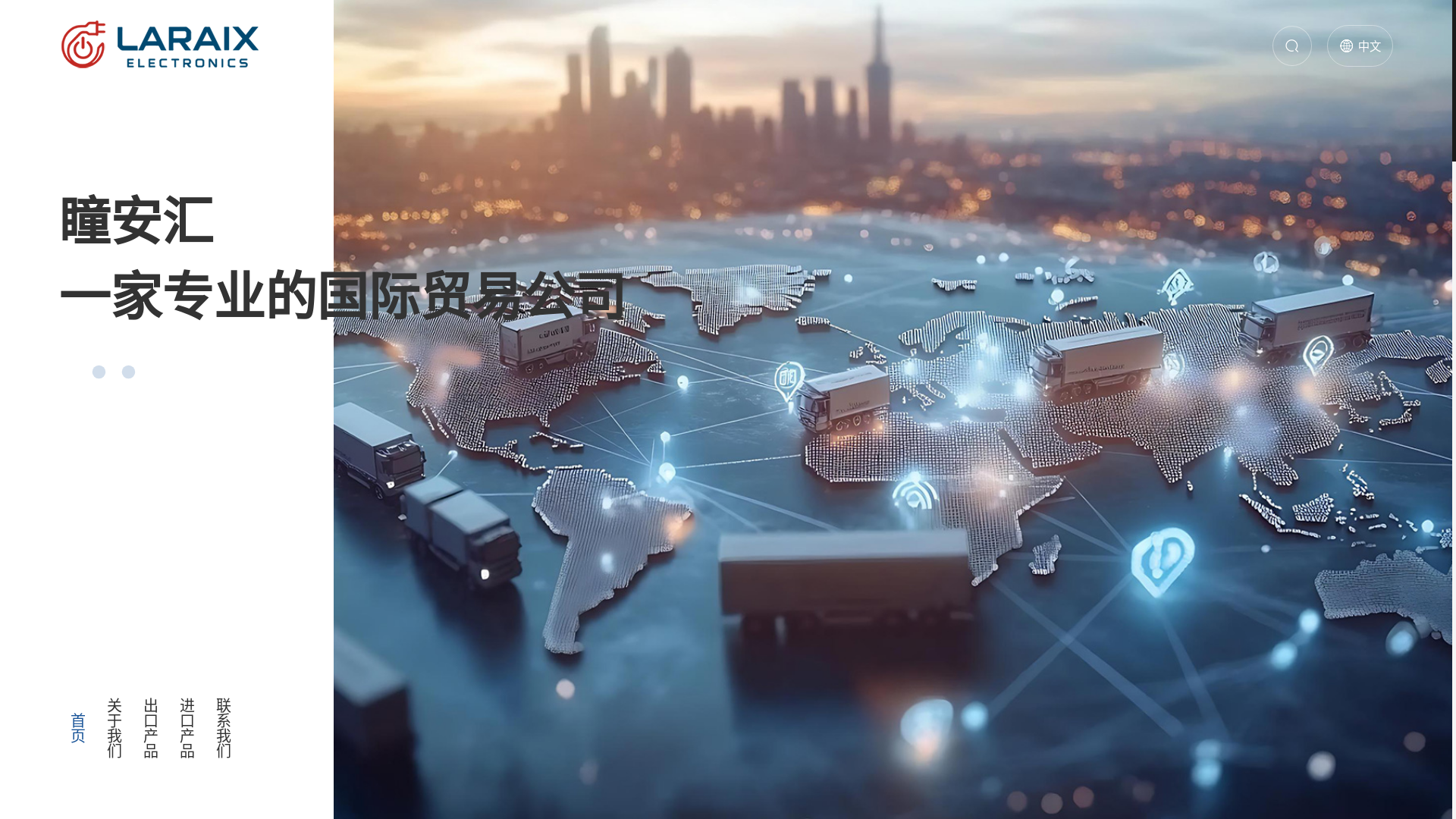 website screenshot of https://tonganhui.cn/