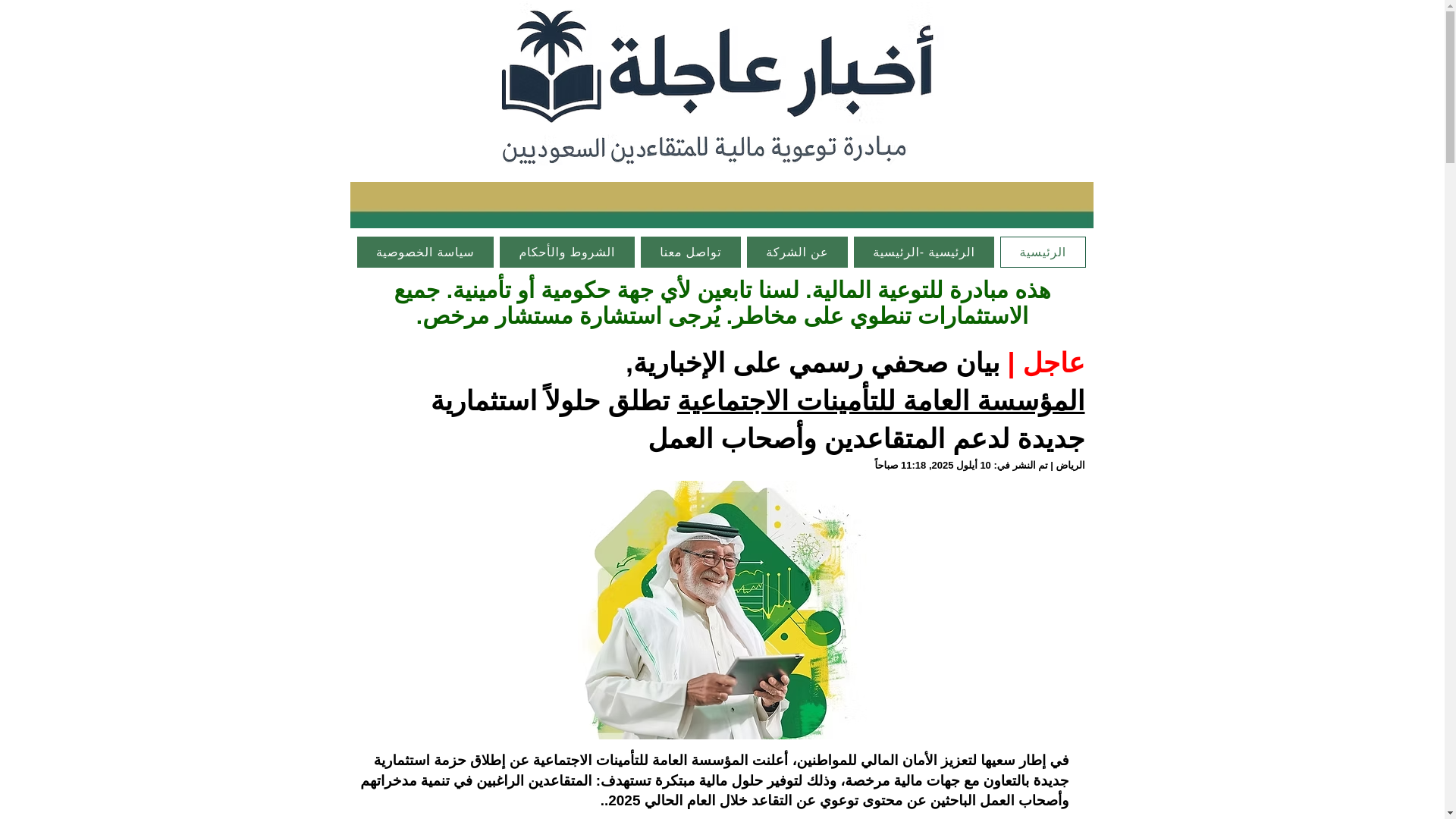 website screenshot of https://alkhaabeeeer.com/