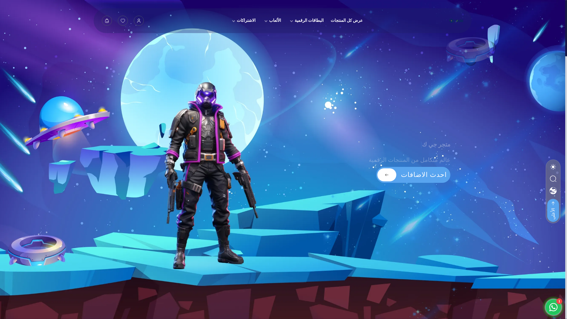 website screenshot of https://gcodeinc.com/