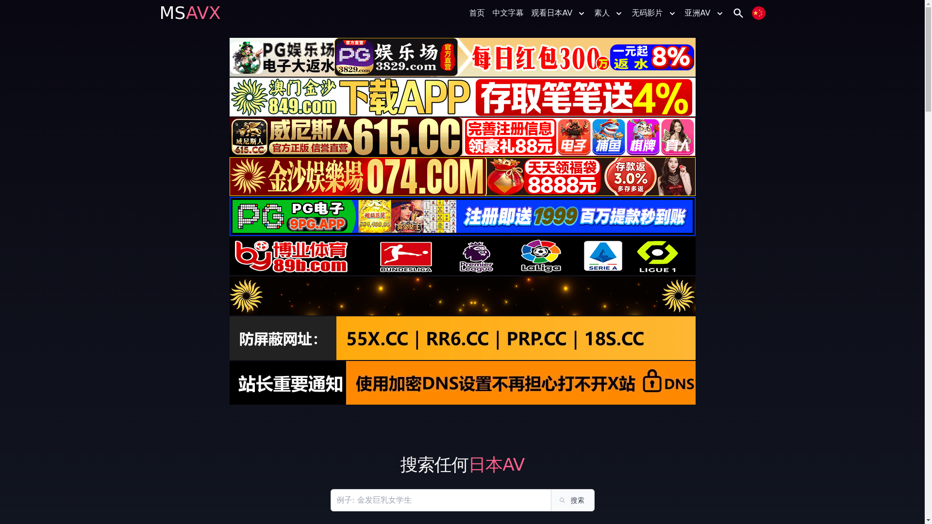 website screenshot of https://missav96.top/