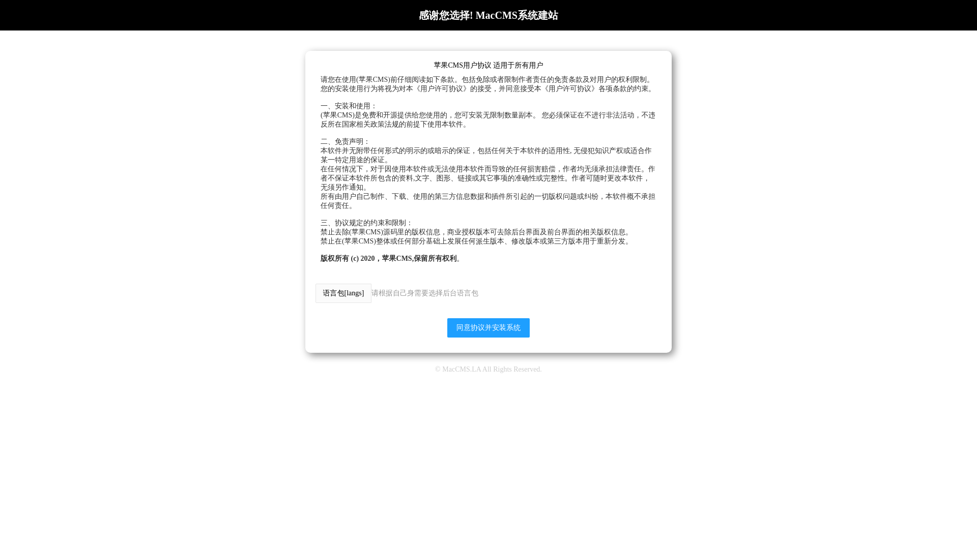 website screenshot of https://chayys3.sbs/