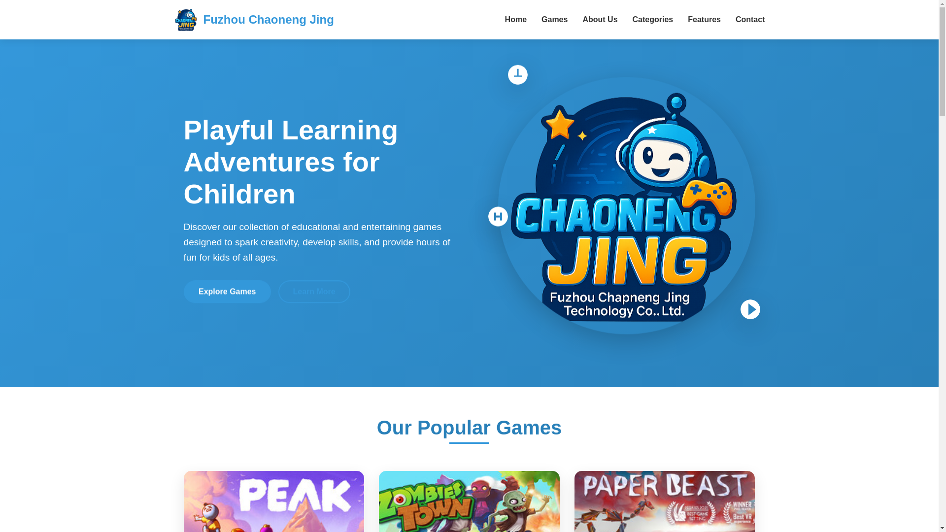 website screenshot of https://chaonengjing.pages.dev/