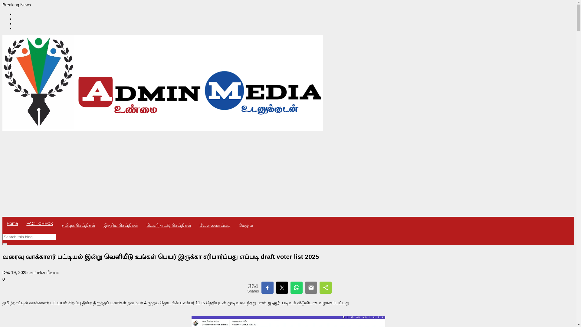 website screenshot of https://da.gd/rmU8