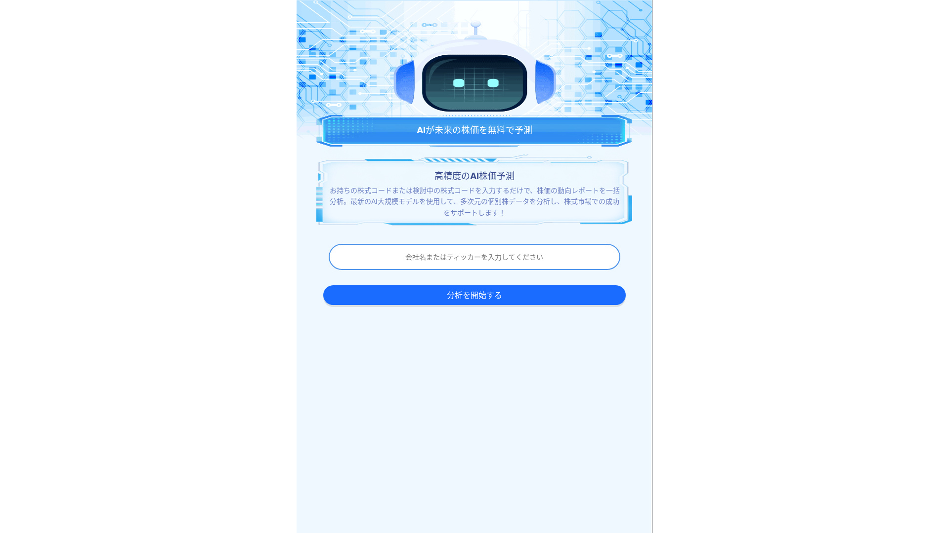 website screenshot of https://murvaltek.click/