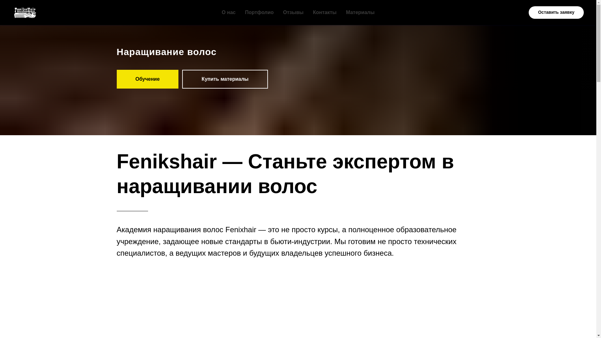 website screenshot of https://fenikshair.com/