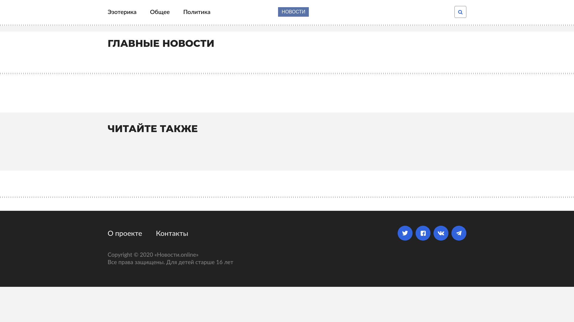 website screenshot of https://kabelkott.click/