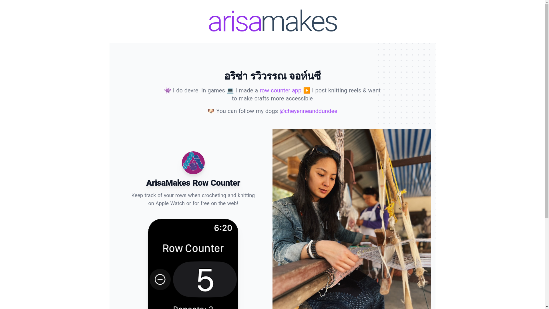website screenshot of https://arisaknits-website.pages.dev/