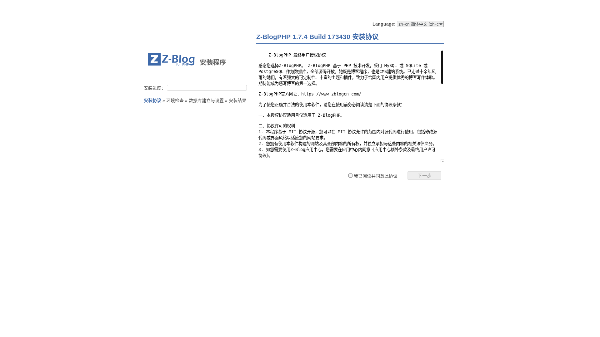 website screenshot of https://welcome-yaxing.com/