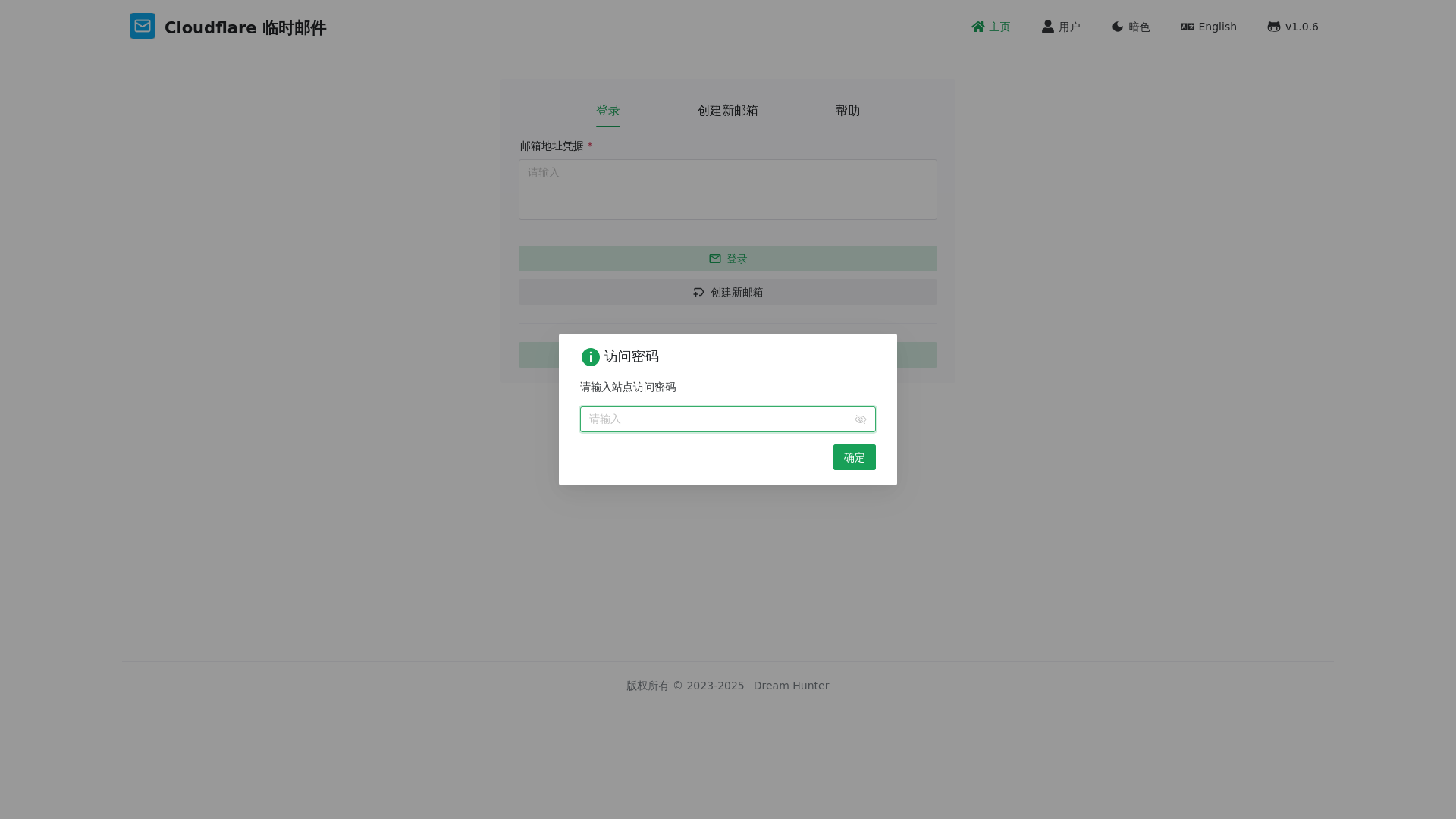 website screenshot of https://cloudflare-temp-email-page.pages.dev/