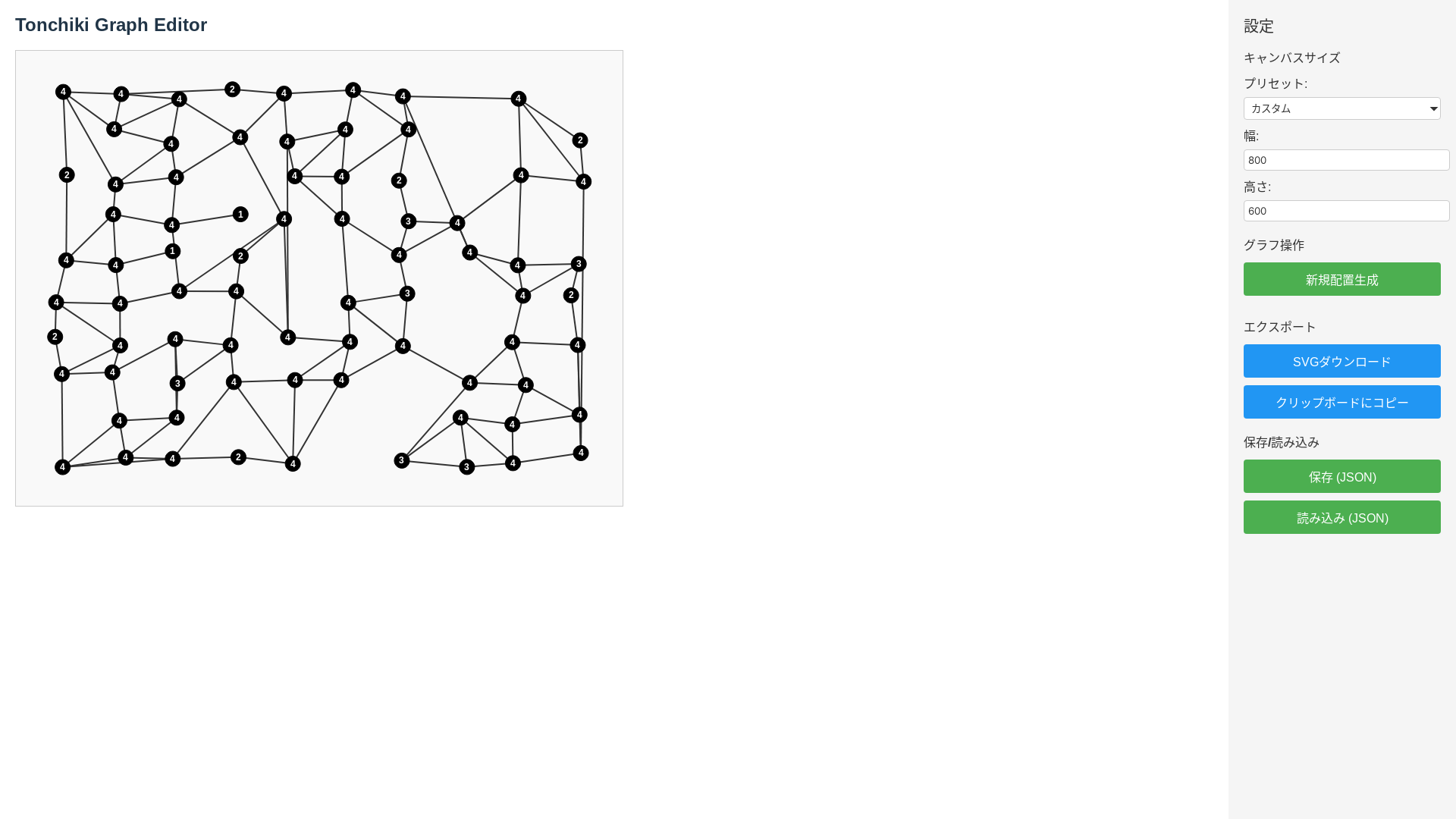 website screenshot of https://tonchiki-graphic-generator.pages.dev/