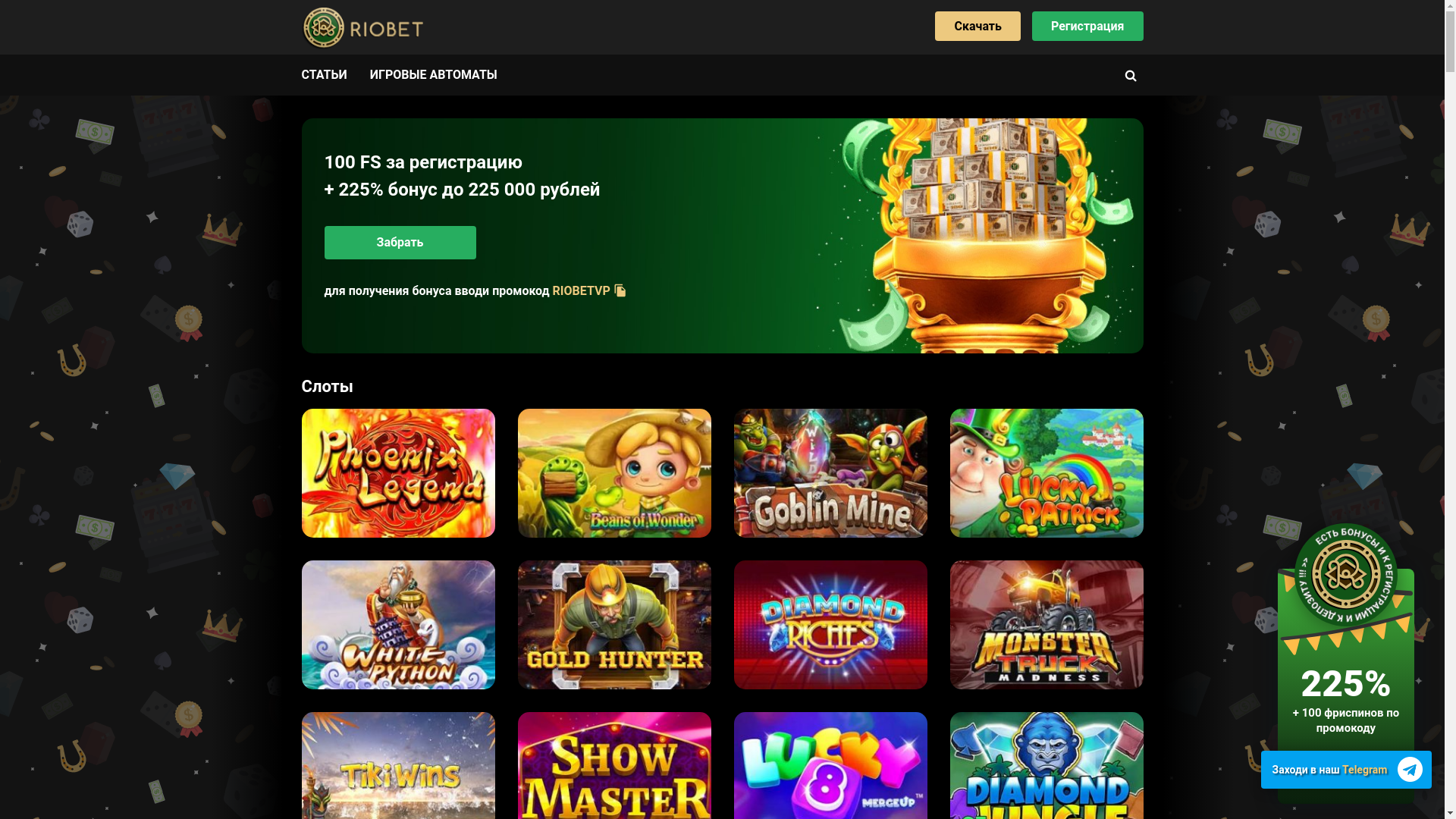 website screenshot of https://riobet-casinos.wiki/