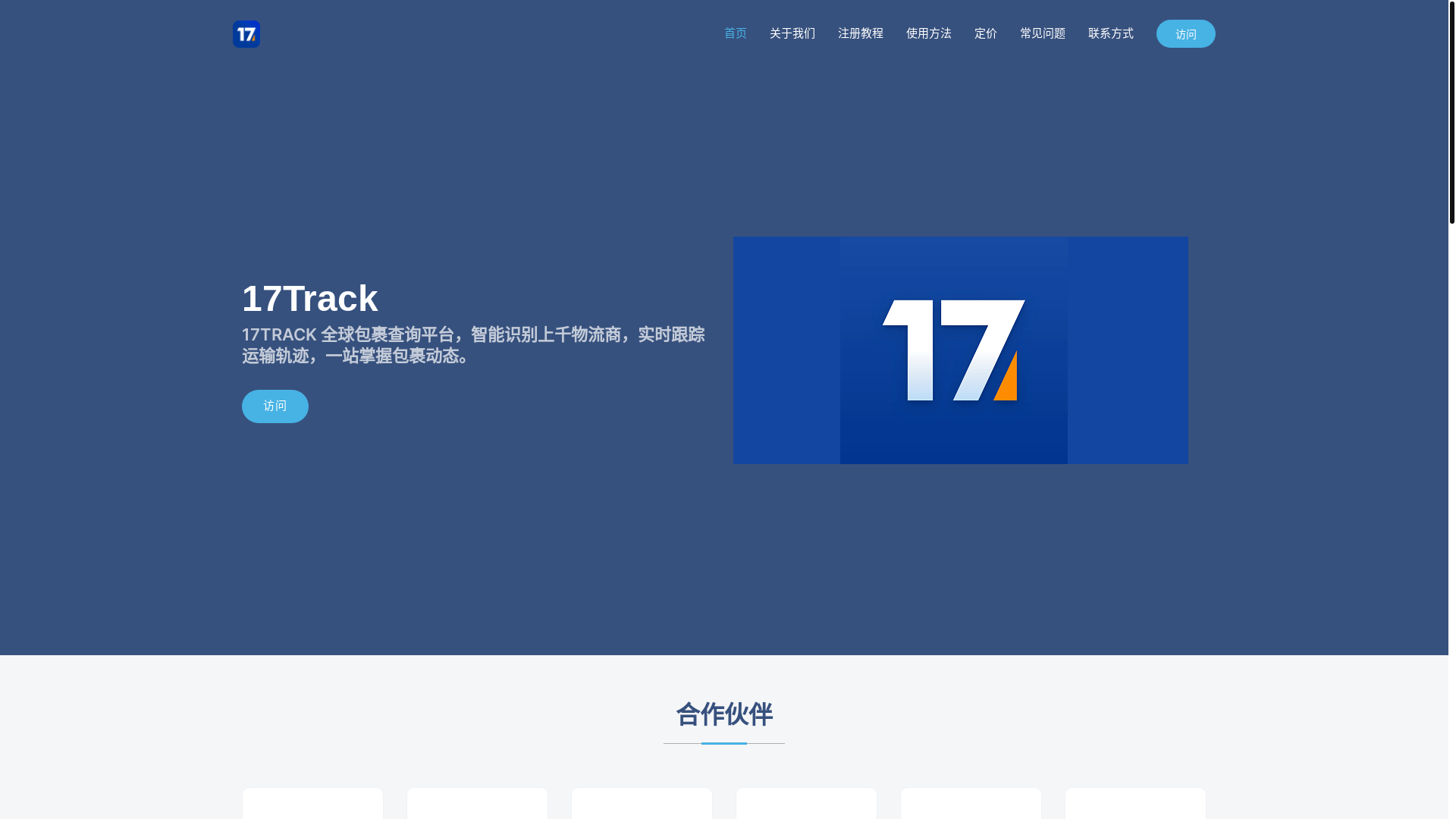 website screenshot of https://exantecn.com/