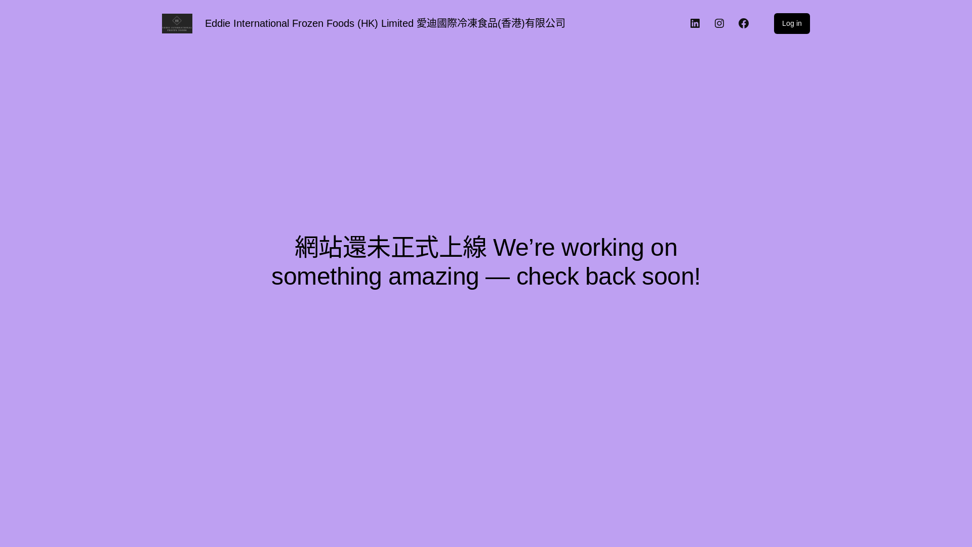 website screenshot of https://eddieintl.com/