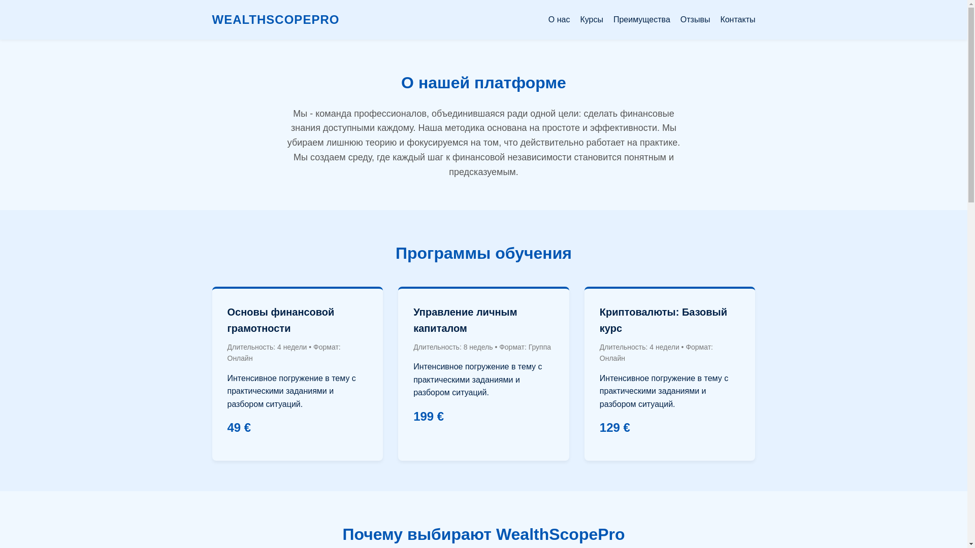 website screenshot of https://fiscarix.com/