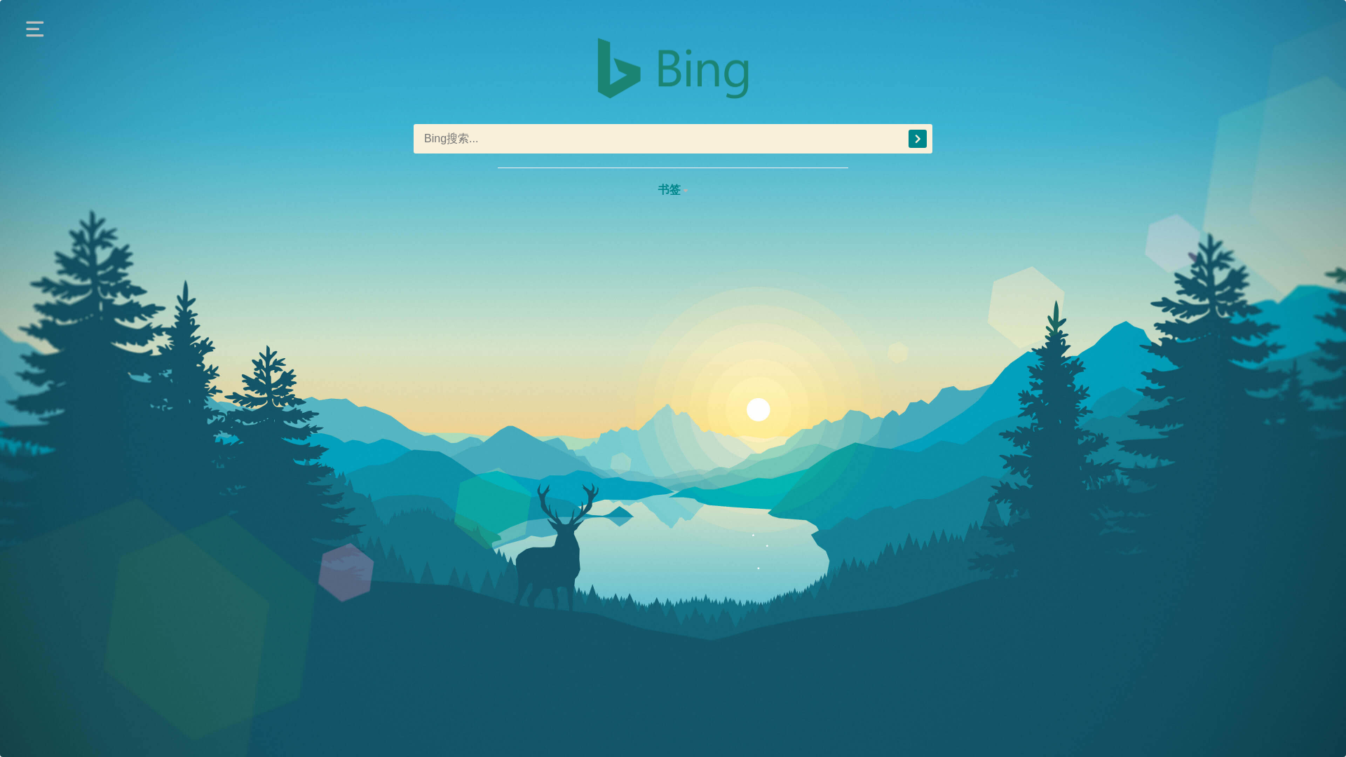 website screenshot of https://onenavigation.pages.dev/