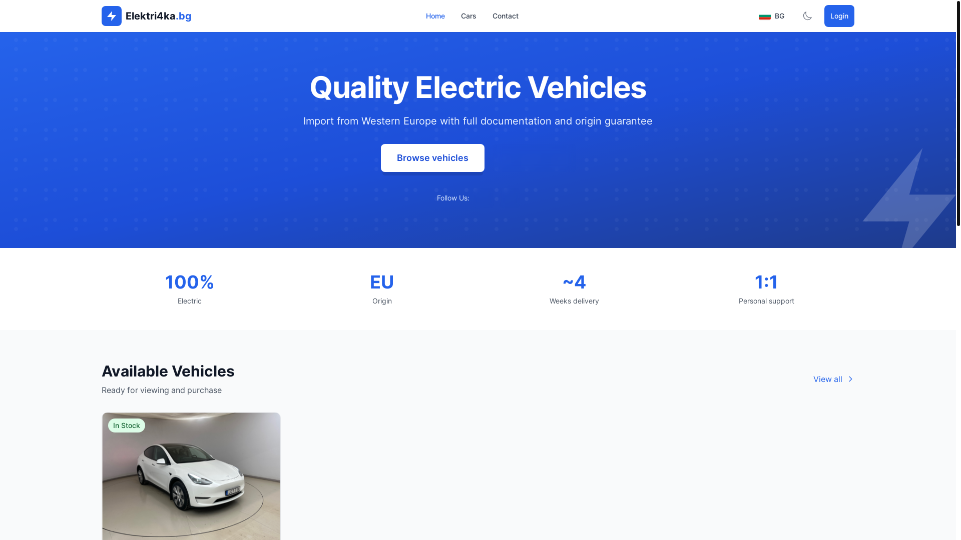 website screenshot of https://elektri4ka-bg.com/