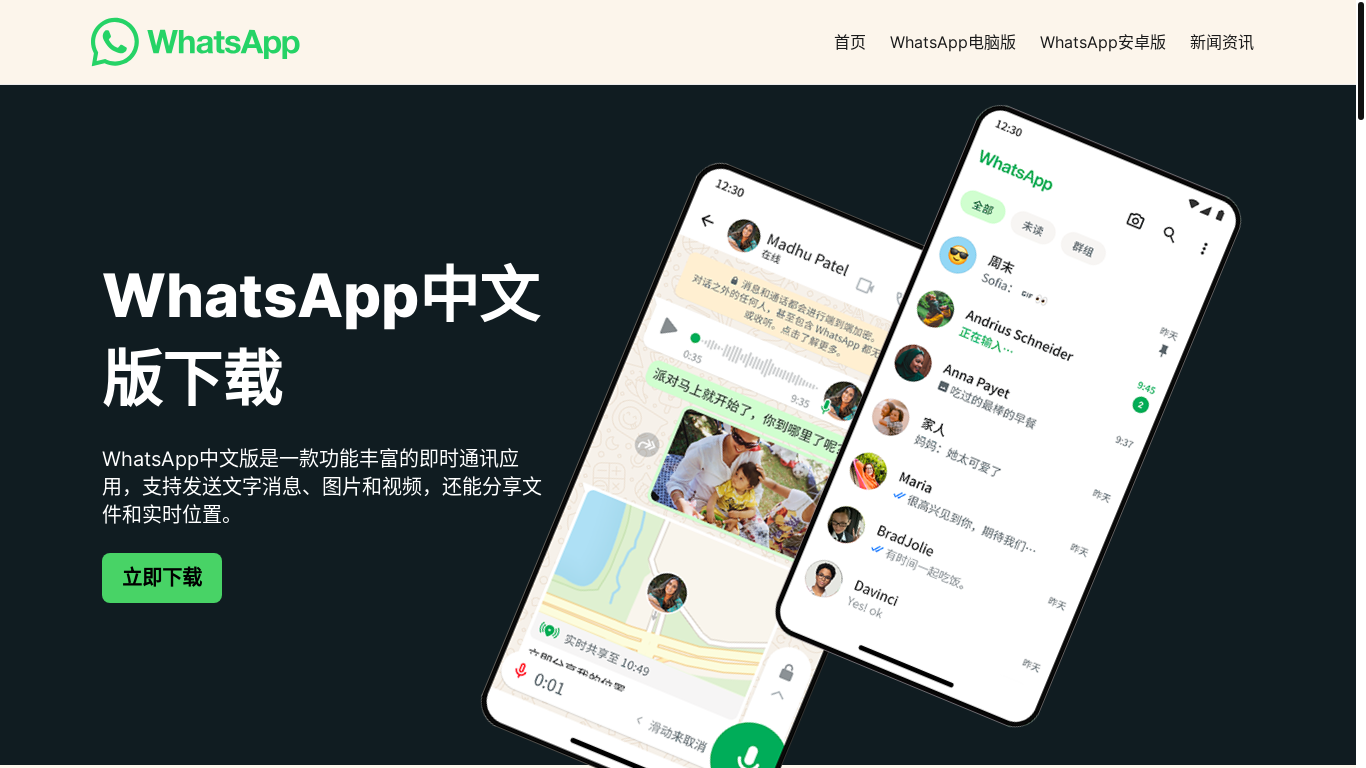 website screenshot of https://www.wmgz.gx.cn/