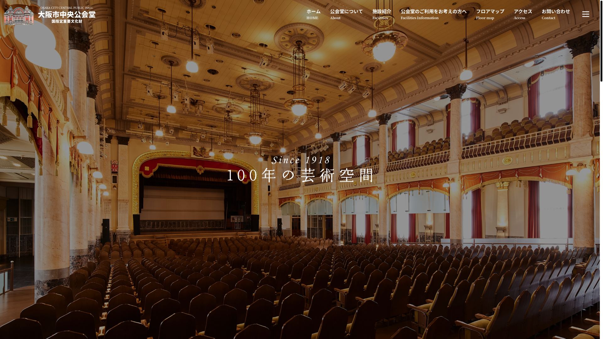 website screenshot of https://osaka-chuokokaido.pages.dev/
