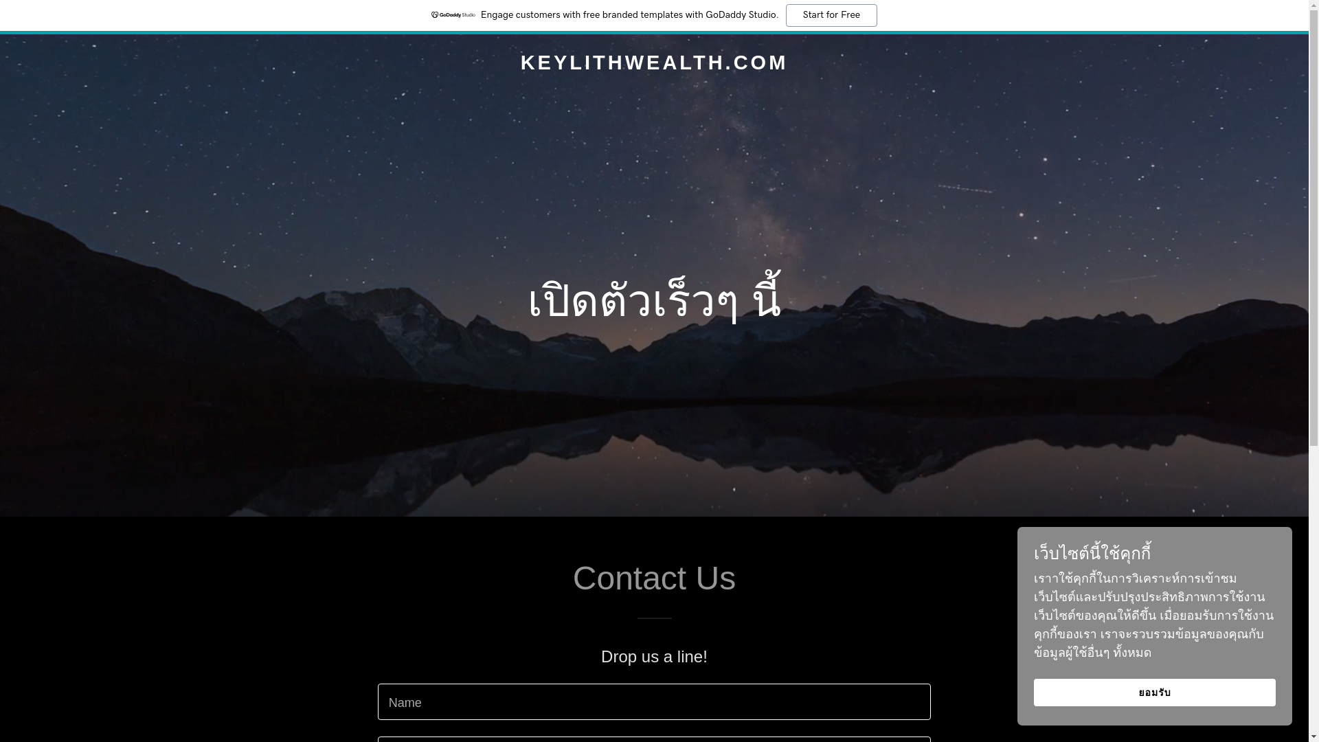 website screenshot of https://keylithwealth.com/