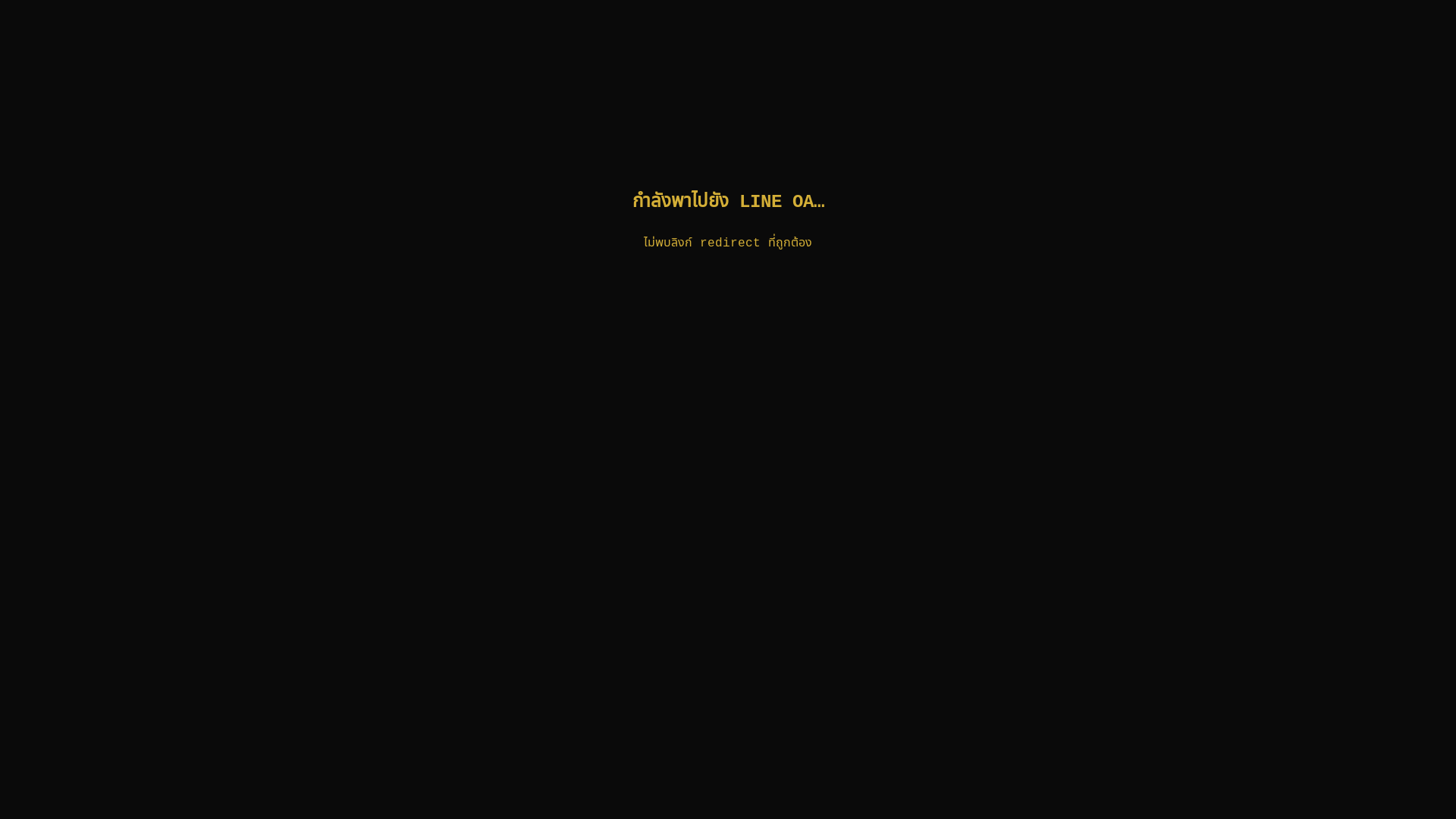 website screenshot of https://lockspem.link/