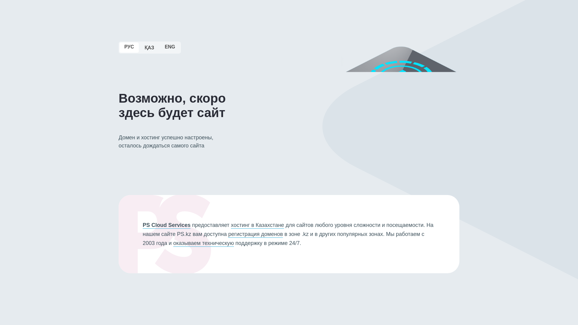 website screenshot of https://i-planet.uz/