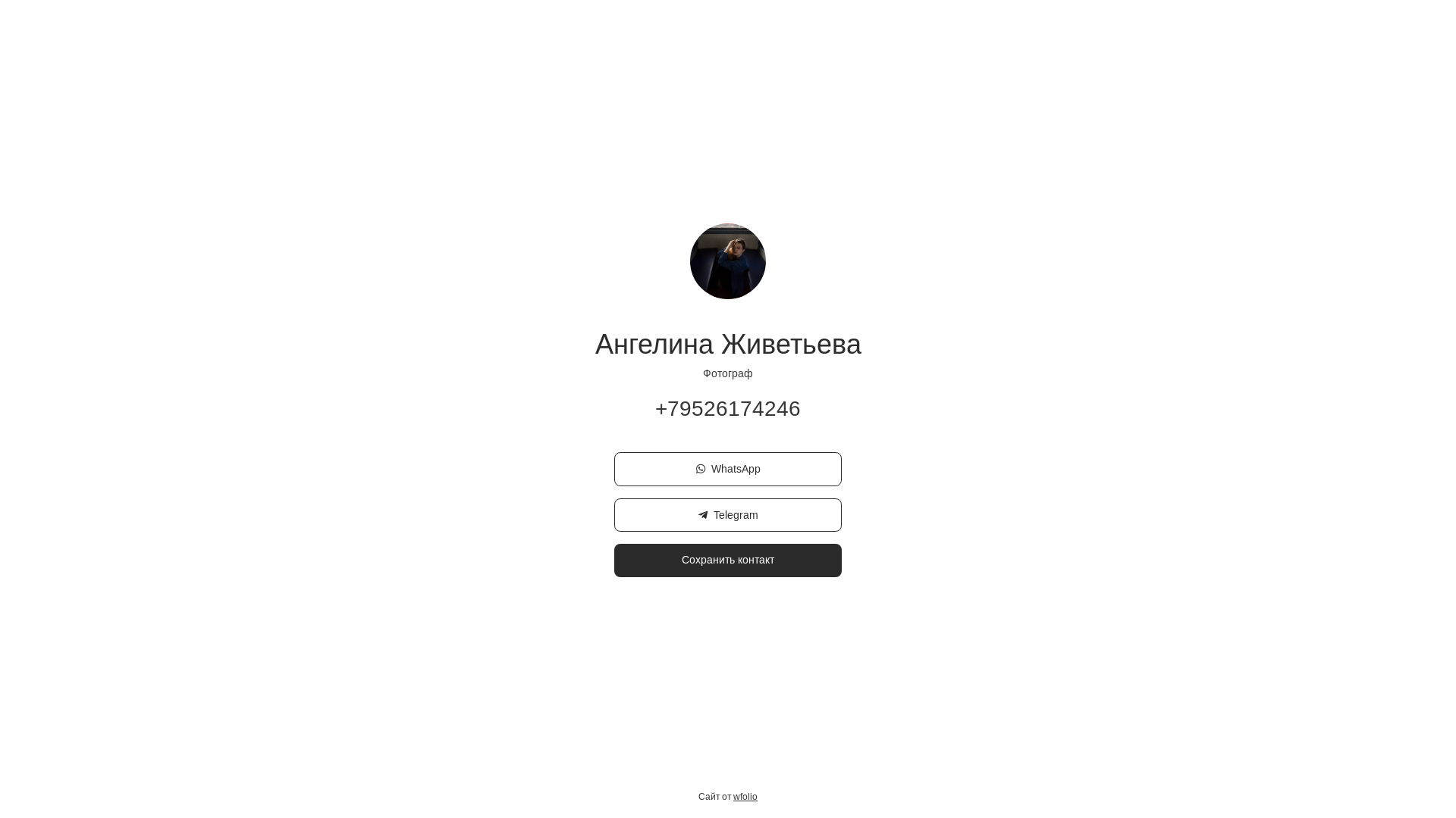 website screenshot of https://angelinazhiveteva.ru/