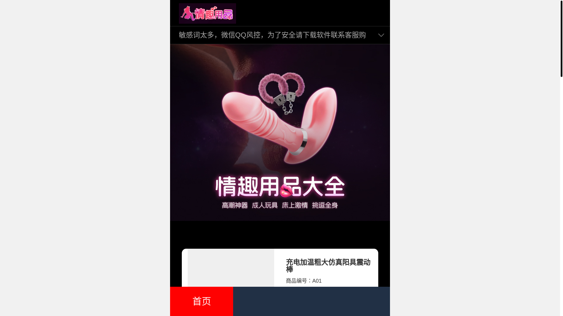 website screenshot of https://be7ksm.cc/