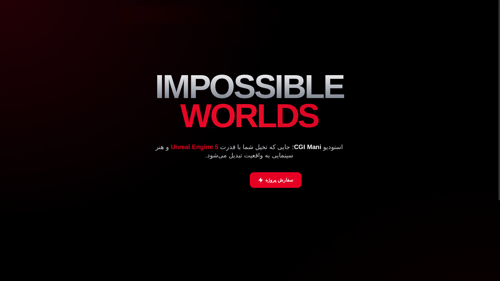 website screenshot of https://cgimani.com/