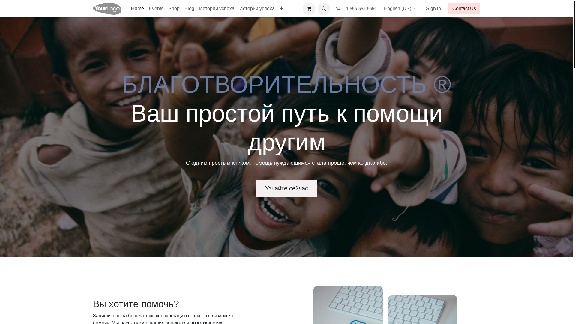 website screenshot of https://artvshate.org/