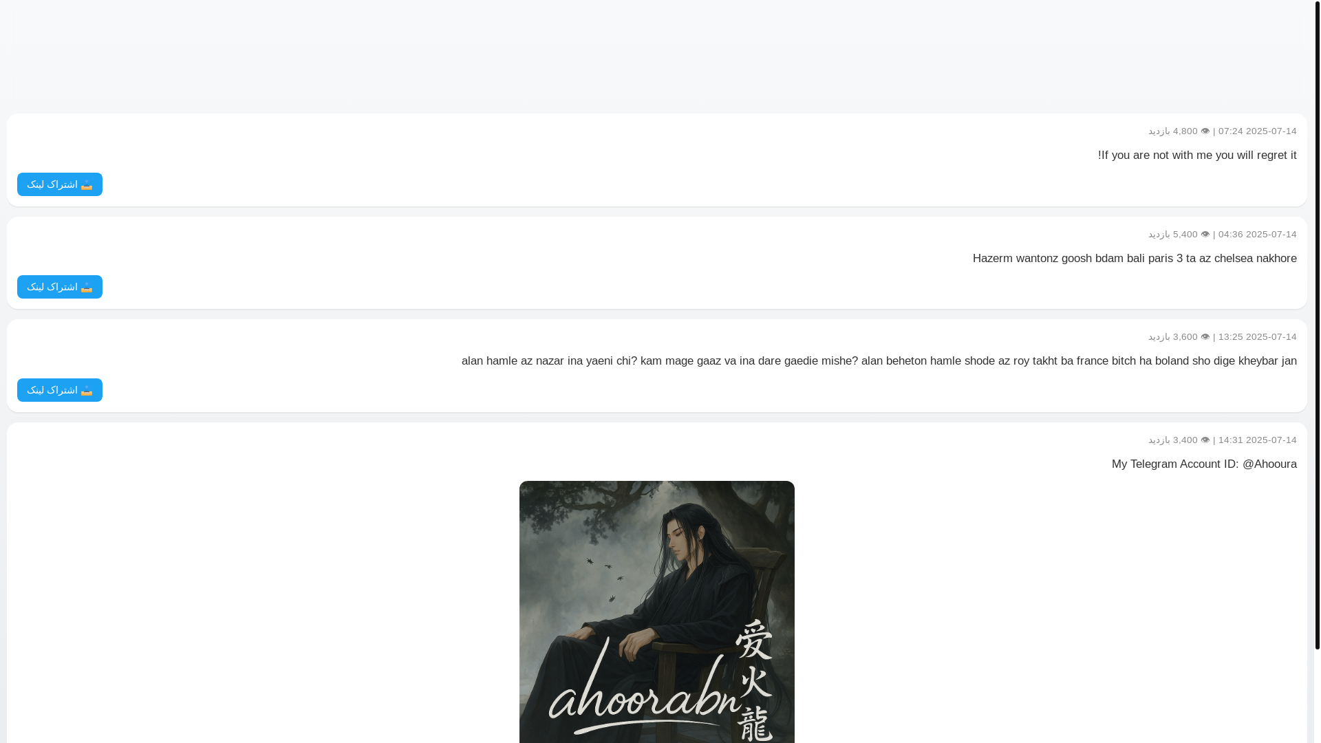 website screenshot of https://bmyen.xyz/