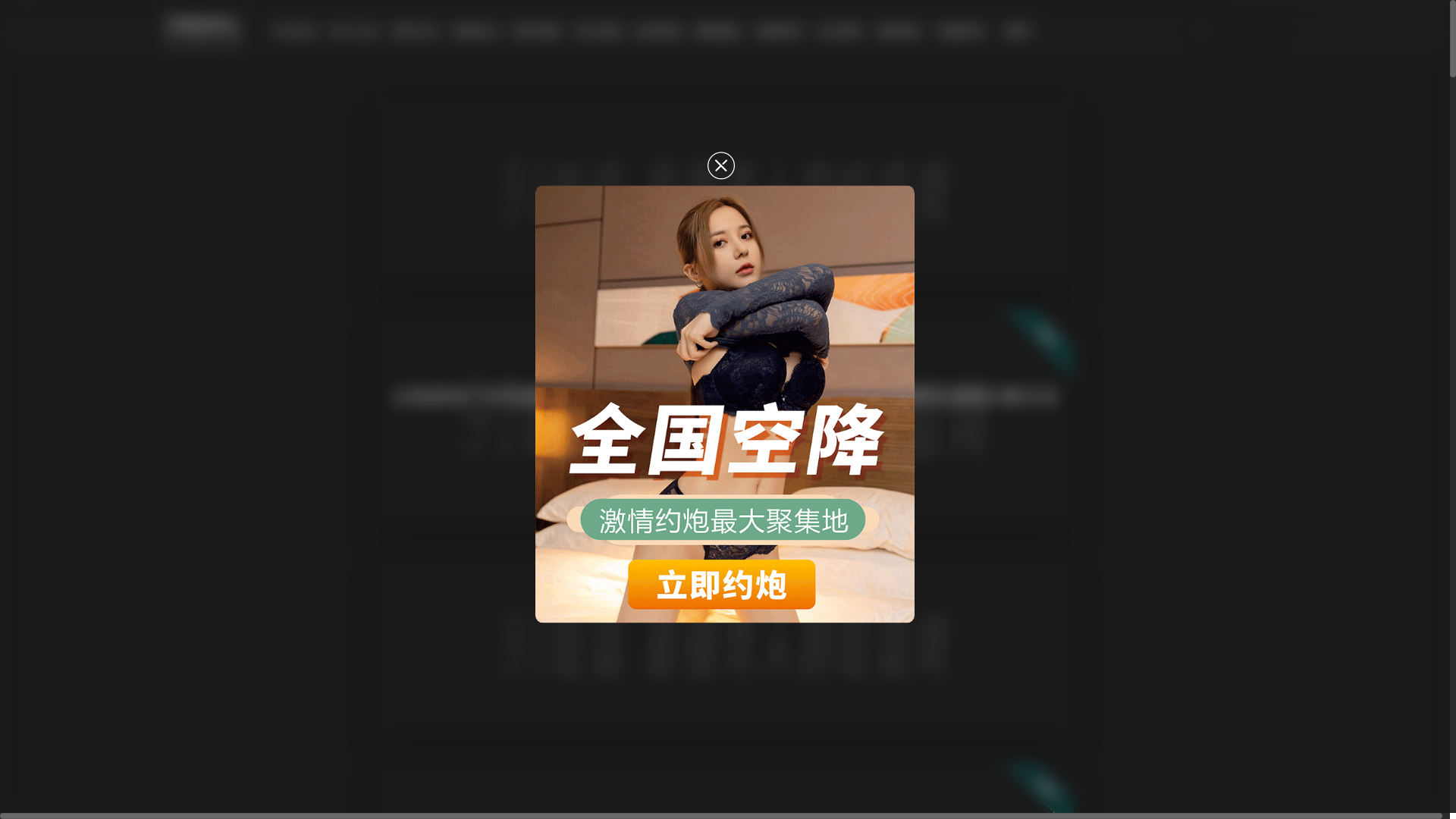 website screenshot of https://cili-xiazai2.wiki/