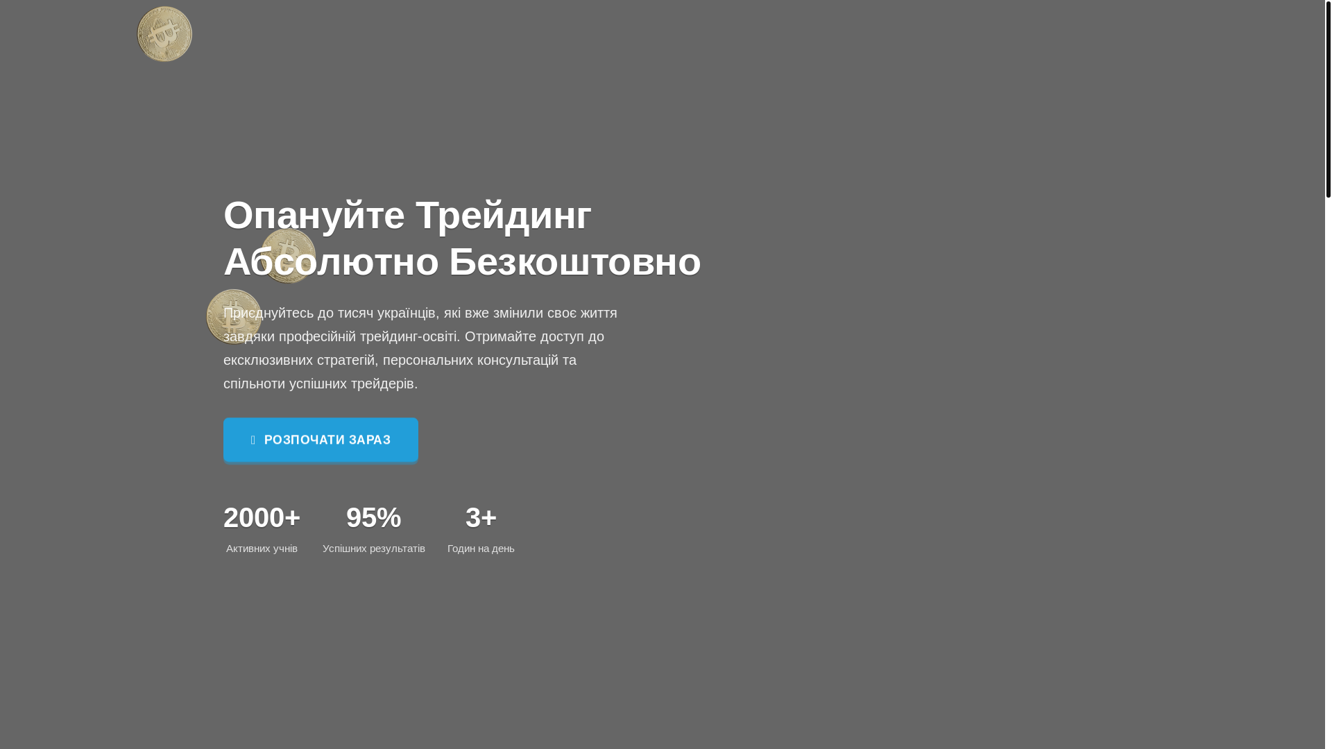 website screenshot of https://educationdan.online/