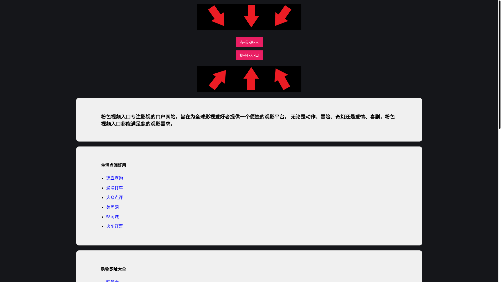 website screenshot of https://zjlcidrk.pages.dev/