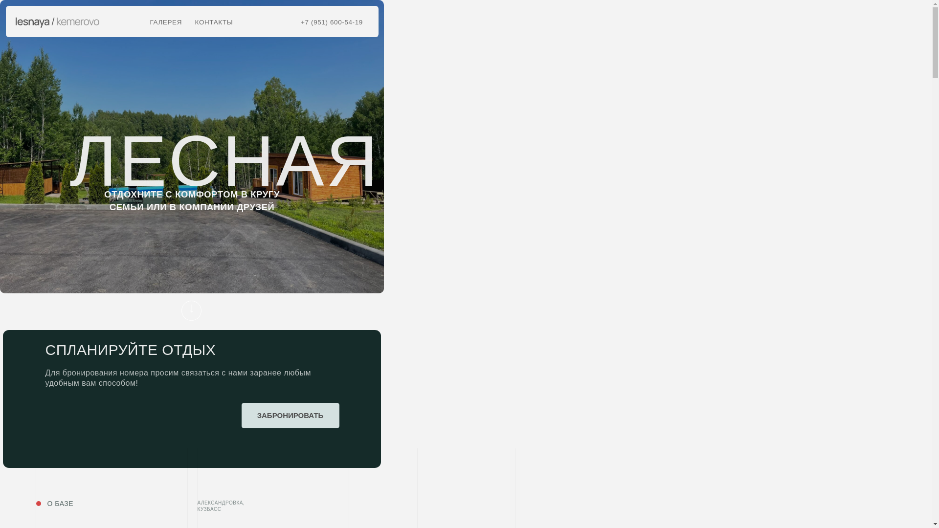 website screenshot of https://xn----7sbhjca7aeofrbxg6s.xn--p1ai/