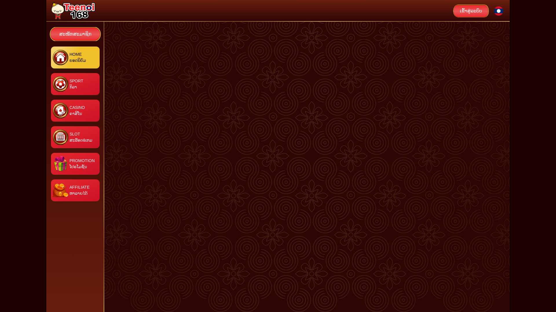 website screenshot of https://teenoiauto-maishop.store/