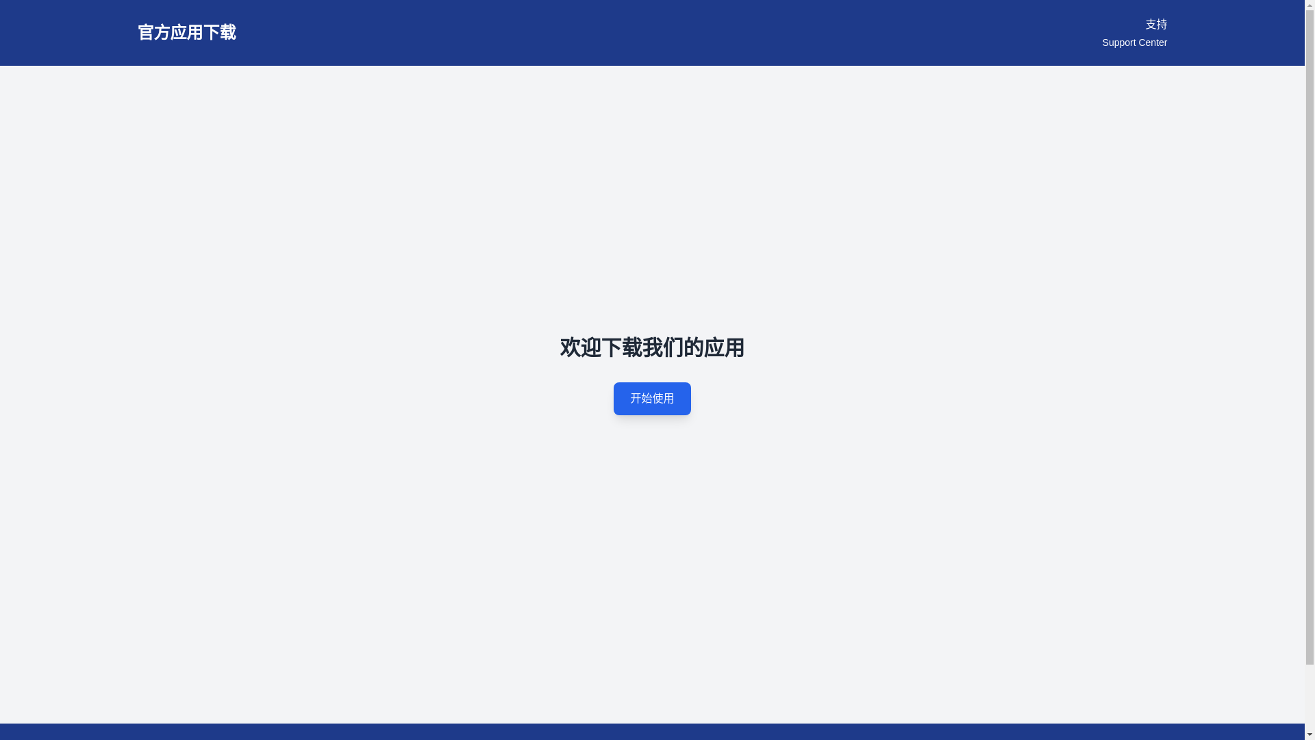 website screenshot of https://vnp50.icu/